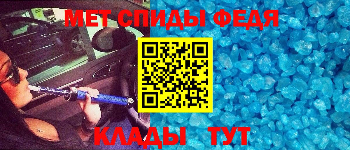 Amphetamine 98% Новодвинск