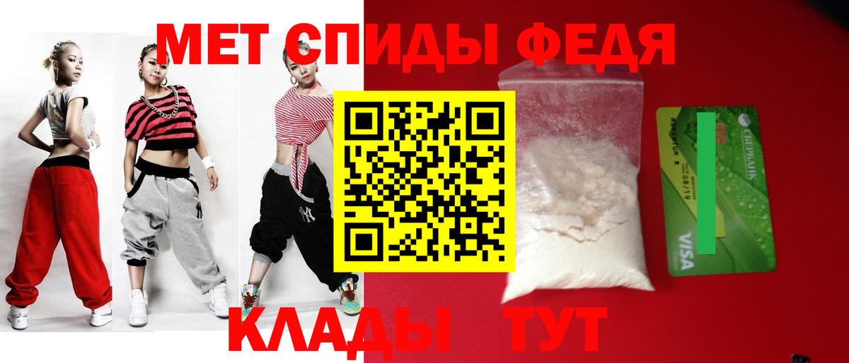 Новодвинск  АМФ  Вход с VPN  АМФЕТАМИН 98% 