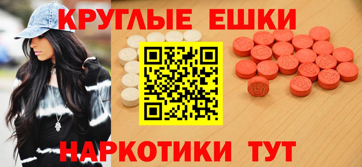 Экстази таблы  Экстази  Новодвинск  Экстази таблы  Вход с VPN 