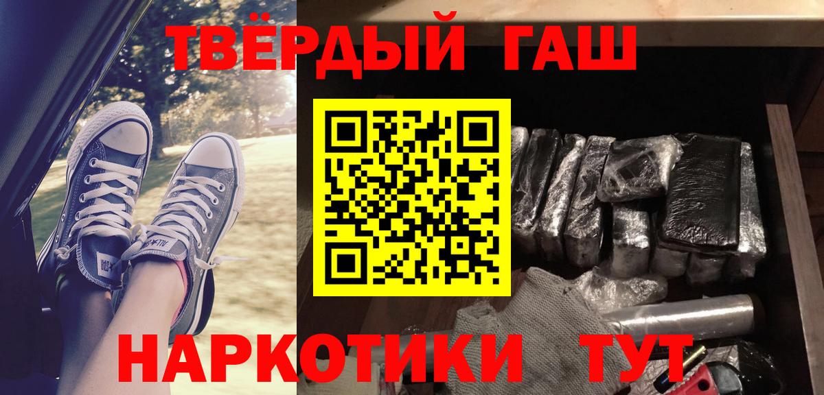 Новодвинск  Гашиш гарик  ГАШИШ гарик  Вход с VPN 