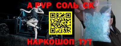 ГАЛЛЮЦИНОГЕННЫЕ ГРИБЫ Партизанск