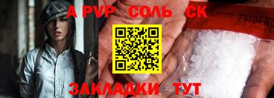 ГАЛЛЮЦИНОГЕННЫЕ ГРИБЫ Партизанск