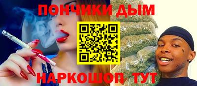 дистиллят марихуана Пенза
