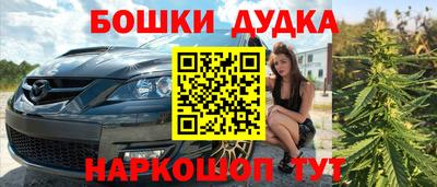 ГАЛЛЮЦИНОГЕННЫЕ ГРИБЫ Партизанск