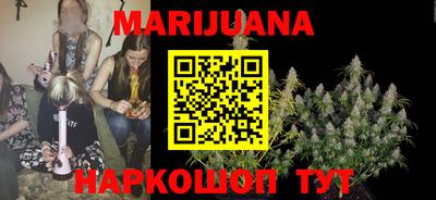 дистиллят марихуана Пенза