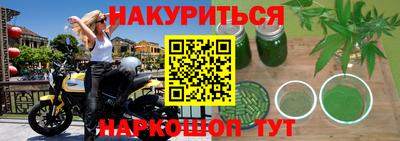 дистиллят марихуана Пенза