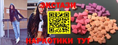 ГАЛЛЮЦИНОГЕННЫЕ ГРИБЫ Партизанск
