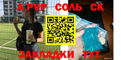 ГАЛЛЮЦИНОГЕННЫЕ ГРИБЫ Партизанск