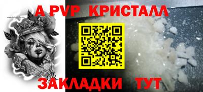 дистиллят марихуана Пенза