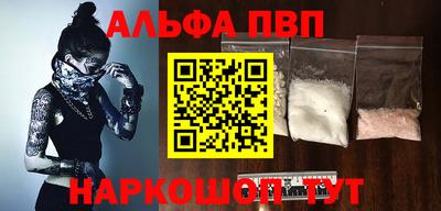 ГАЛЛЮЦИНОГЕННЫЕ ГРИБЫ Партизанск