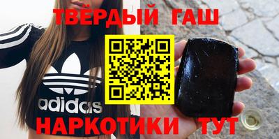 ГАЛЛЮЦИНОГЕННЫЕ ГРИБЫ Партизанск