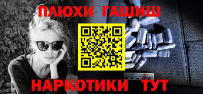 ГАЛЛЮЦИНОГЕННЫЕ ГРИБЫ Партизанск
