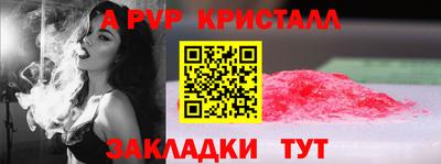 ГАЛЛЮЦИНОГЕННЫЕ ГРИБЫ Партизанск