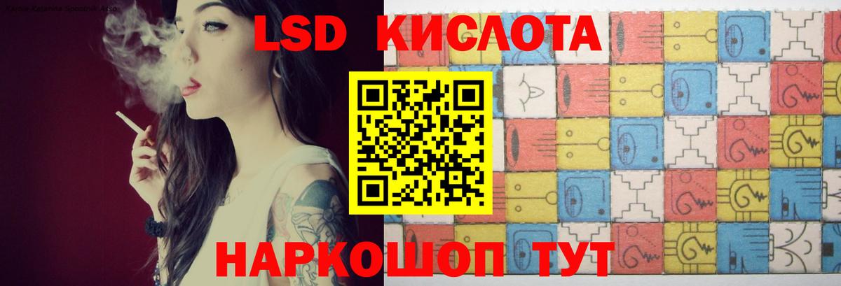 LSD-25 экстази ecstasy  Лсд 25 экстази ecstasy  Новодвинск  Вход с VPN 