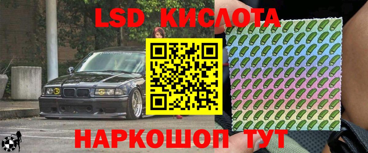 Марки 25I-NBOMe 1,5мг  Марки 25I-NBOMe 1,5мг  купить наркоту  Новодвинск  Вход с VPN 