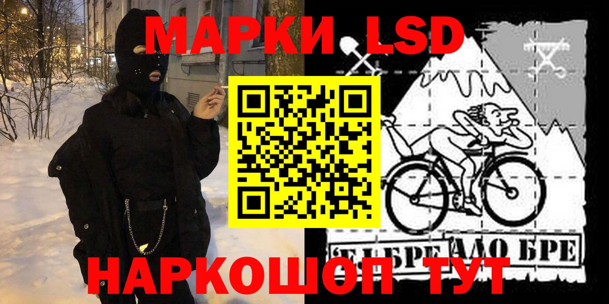 Марки 25I-NBOMe 1,5мг Новодвинск